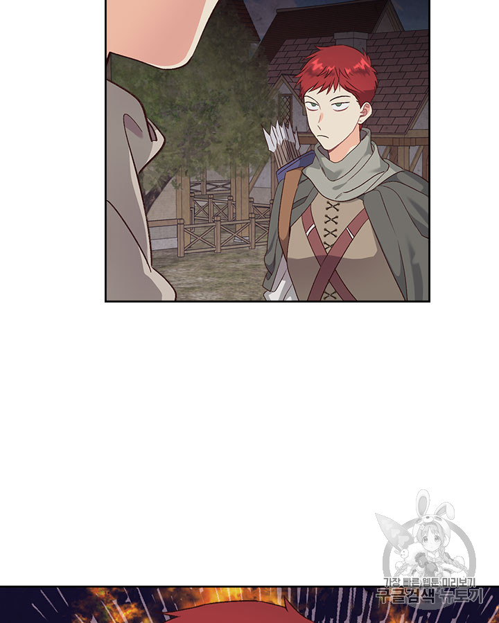 Emperor And The Female Knight Ch.74 p7