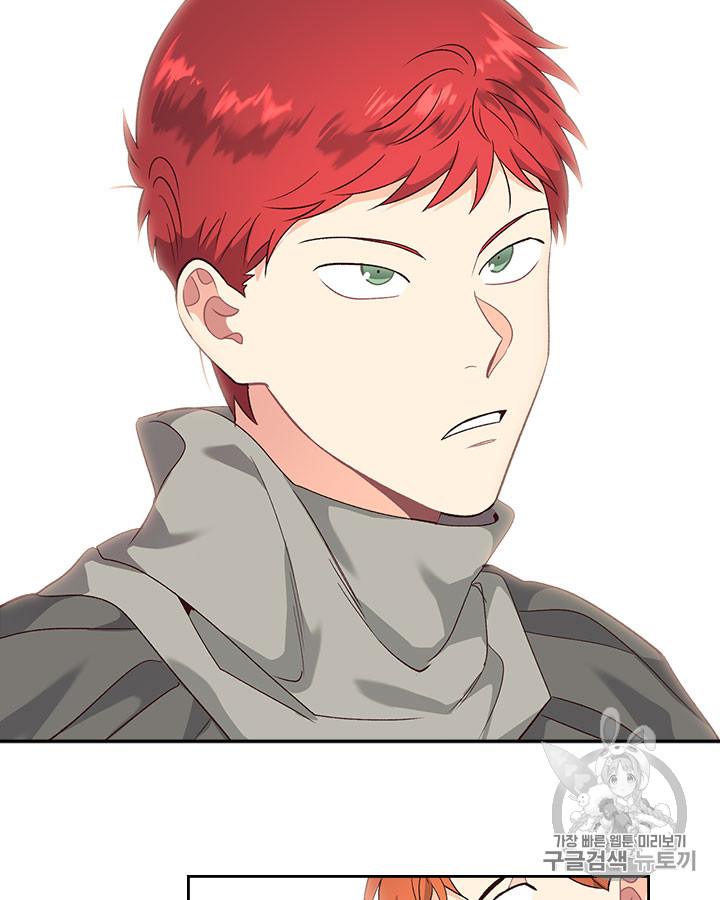 Emperor And The Female Knight Ch.74 p81