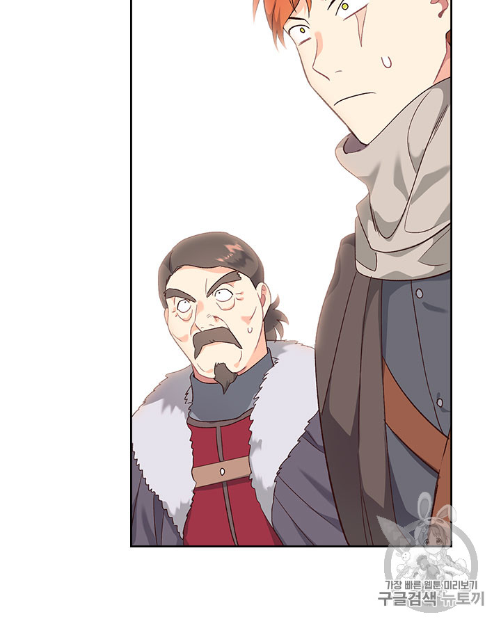 Emperor And The Female Knight Ch.74 p82