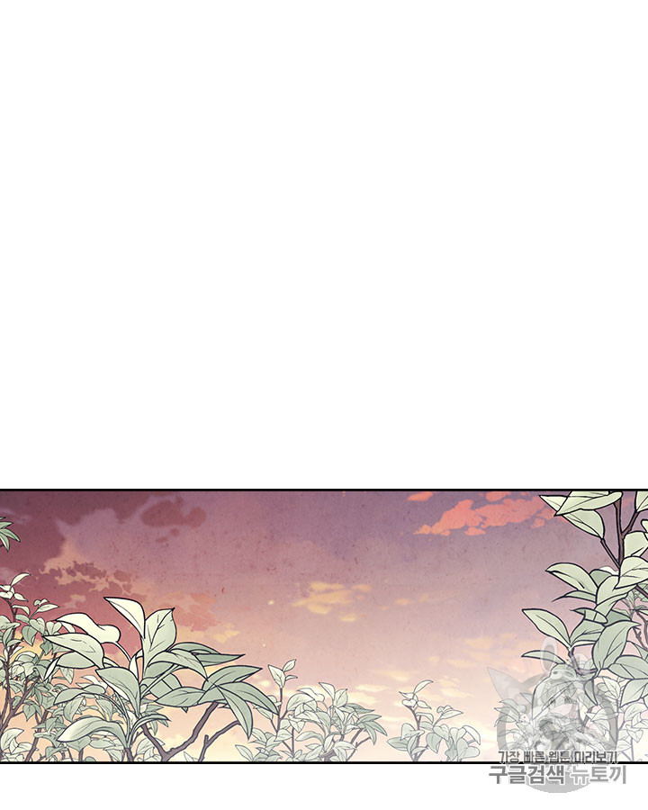 Emperor And The Female Knight Ch.75 p50