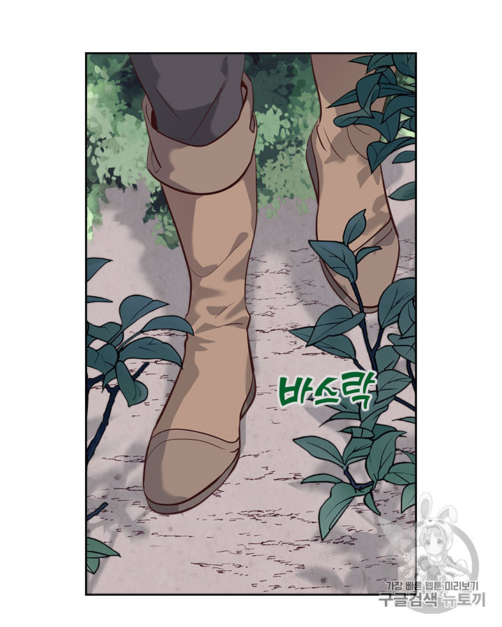 Emperor And The Female Knight Ch.75 p51