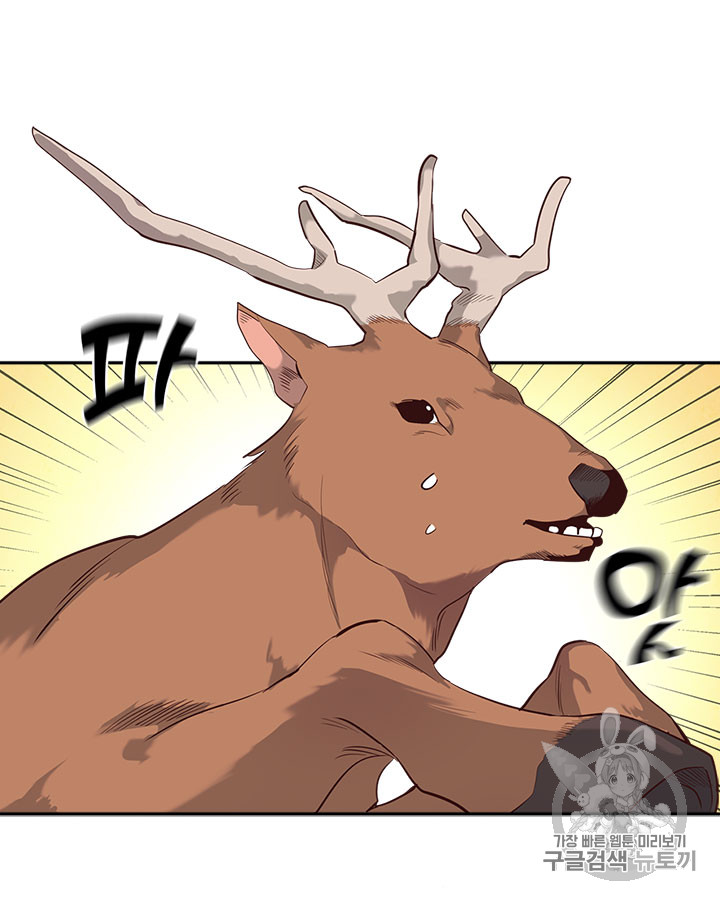 Emperor And The Female Knight Ch.75 p60