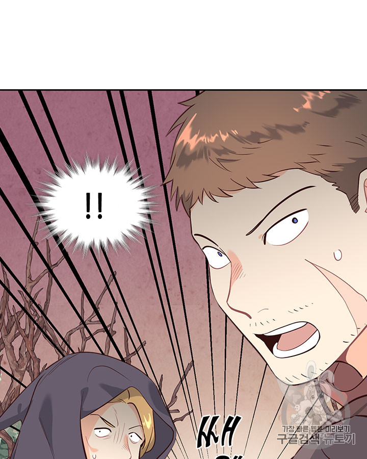 Emperor And The Female Knight Ch.75 p62