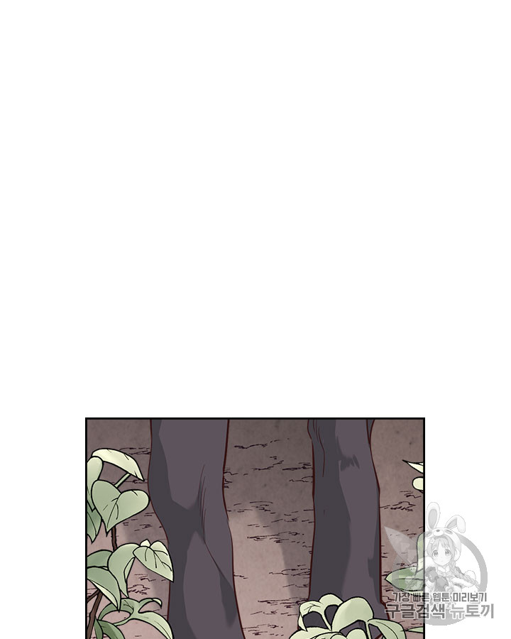 Emperor And The Female Knight Ch.75 p66