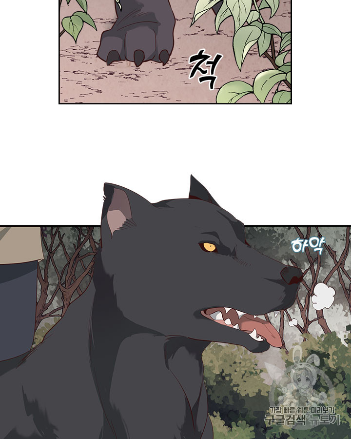 Emperor And The Female Knight Ch.75 p67