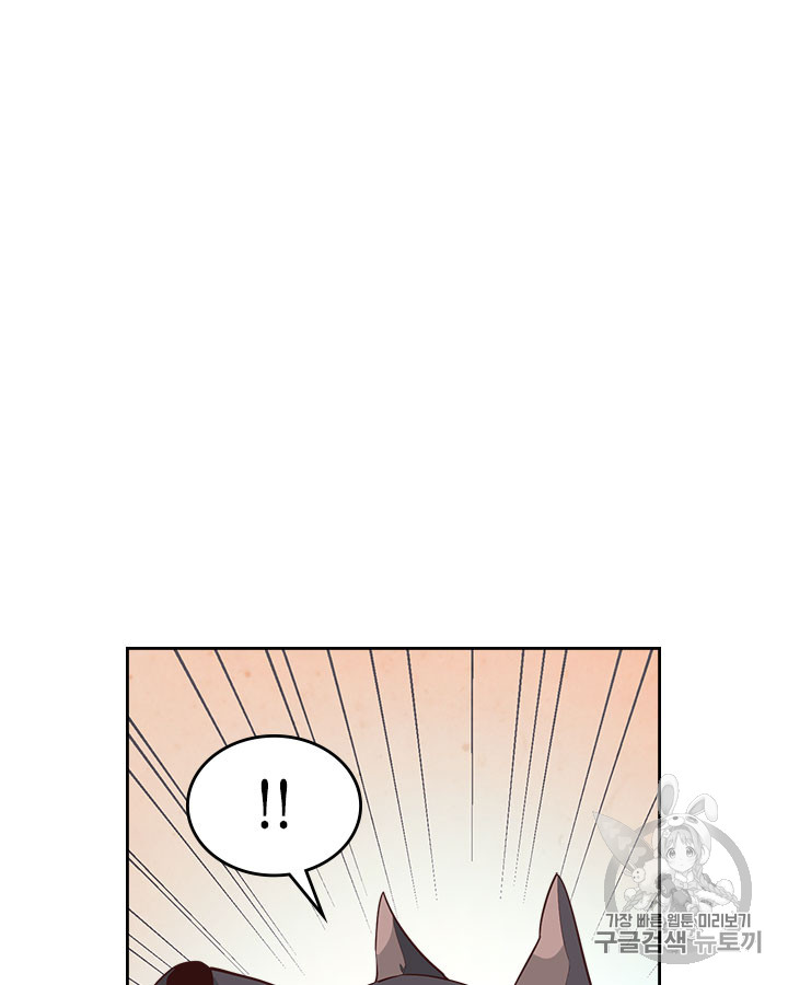 Emperor And The Female Knight Ch.75 p72