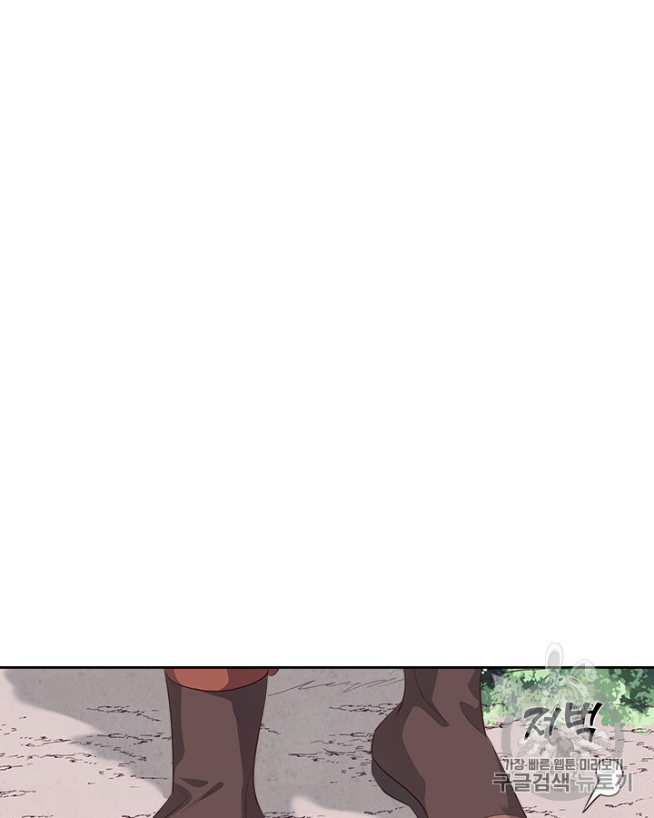 Emperor And The Female Knight Ch.75 p79