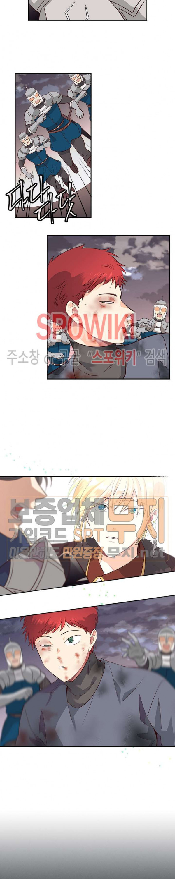 Emperor And The Female Knight Ch.8 p4