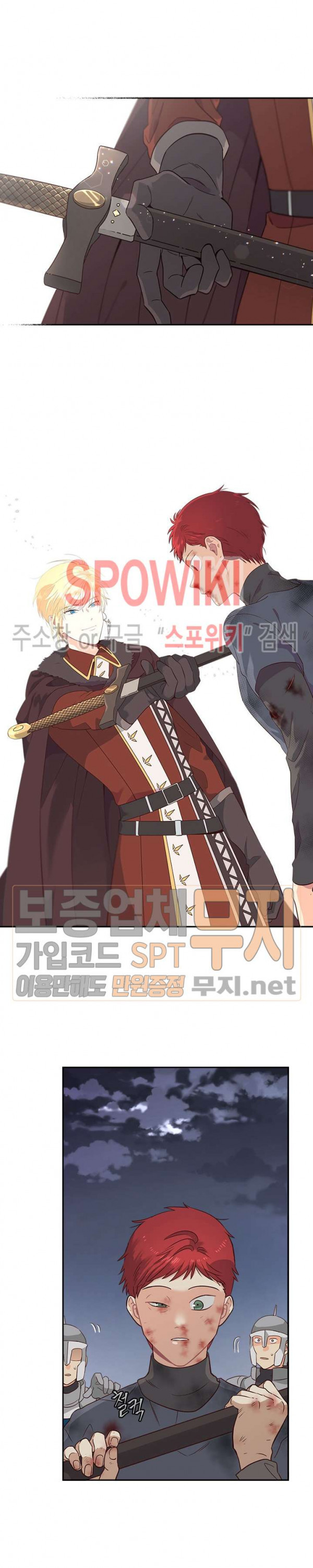 Emperor And The Female Knight Ch.8 p7