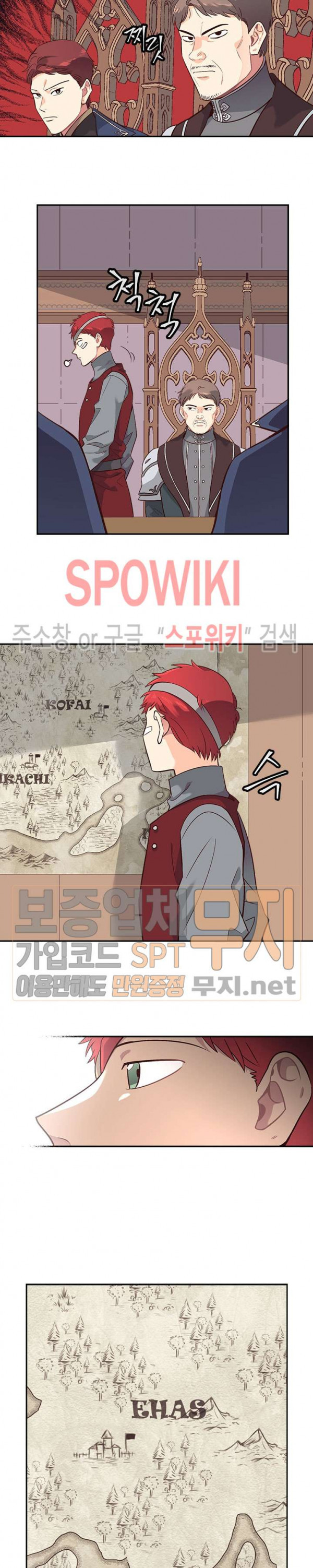 Emperor And The Female Knight Ch.9 p11