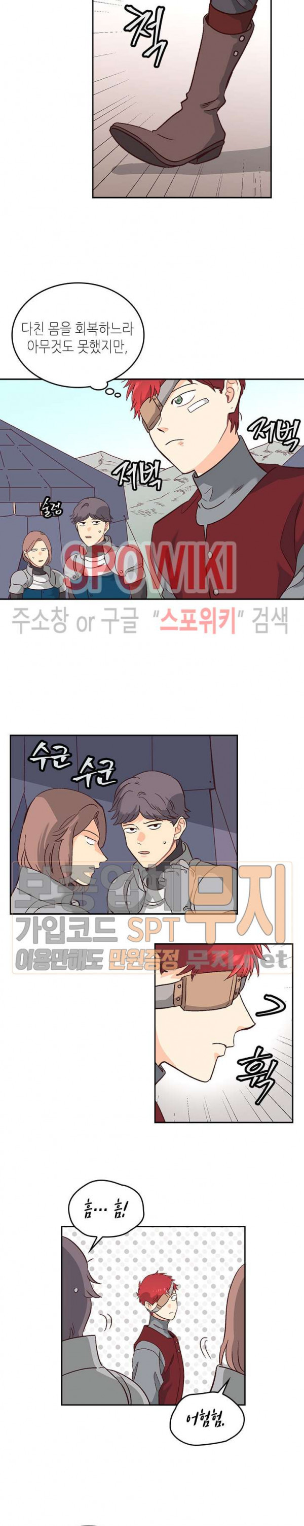 Emperor And The Female Knight Ch.9 p6