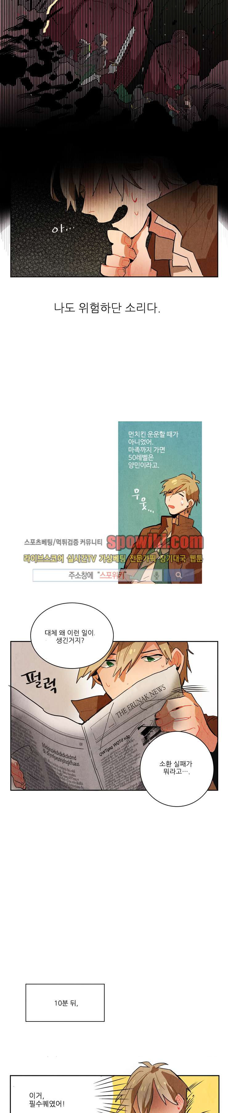 Ernak Ch.1 p13
