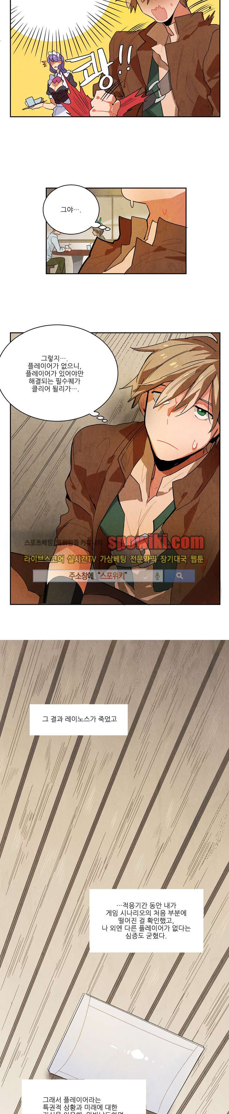 Ernak Ch.1 p14