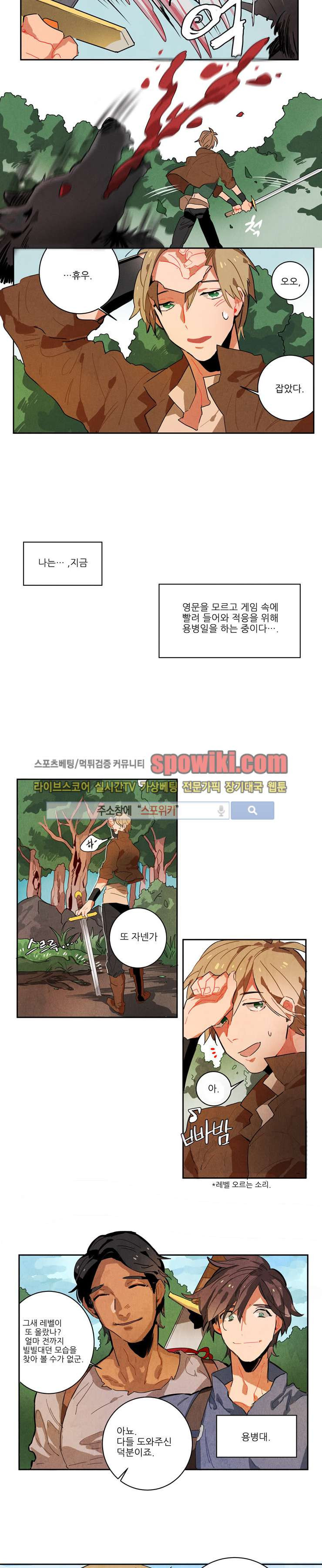Ernak Ch.1 p5