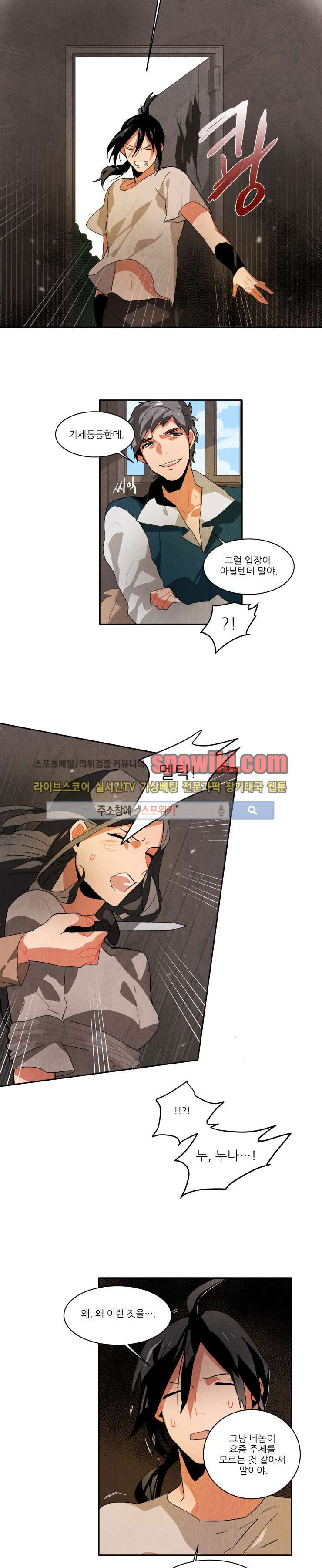 Ernak Ch.10 p11