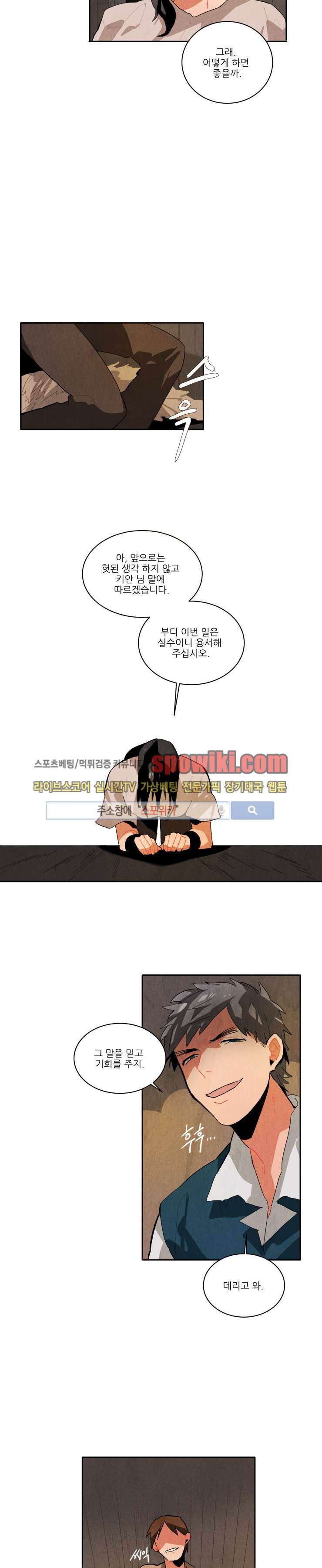 Ernak Ch.10 p14