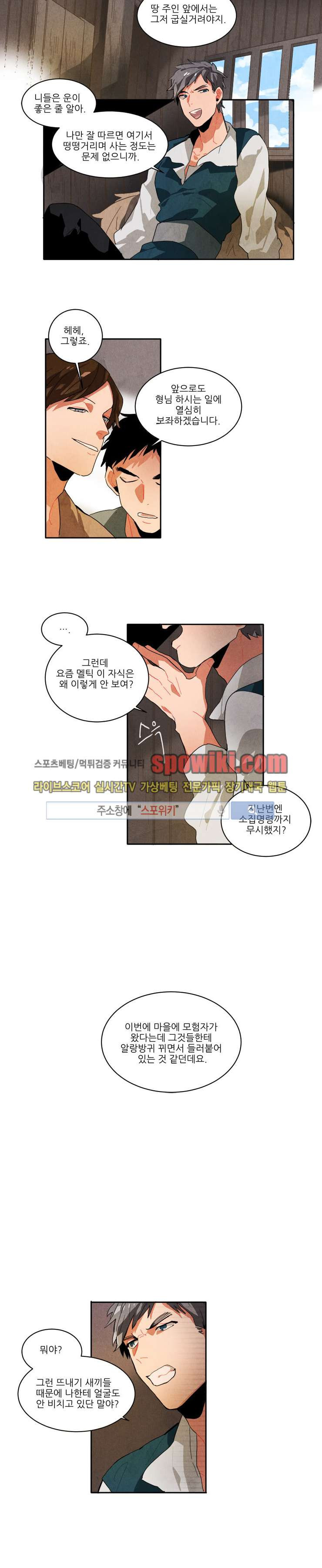 Ernak Ch.10 p2