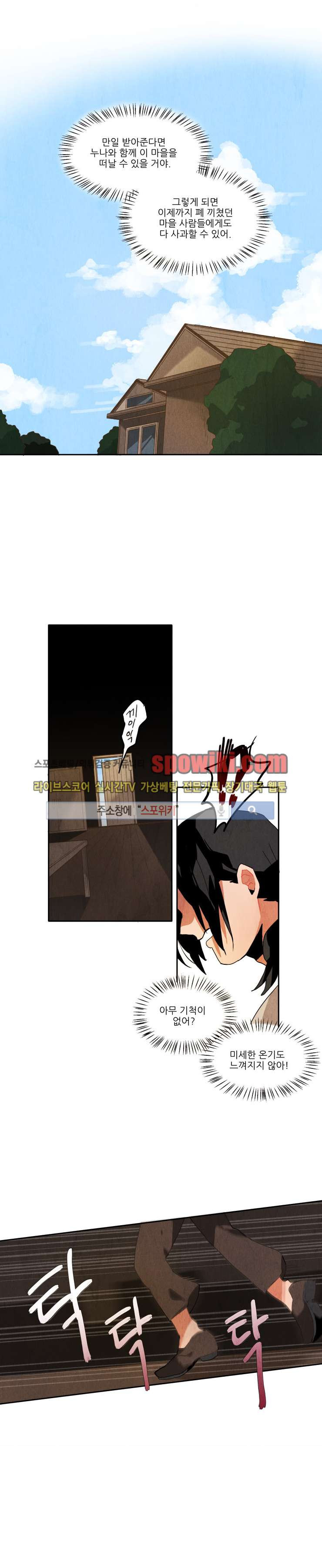 Ernak Ch.10 p7