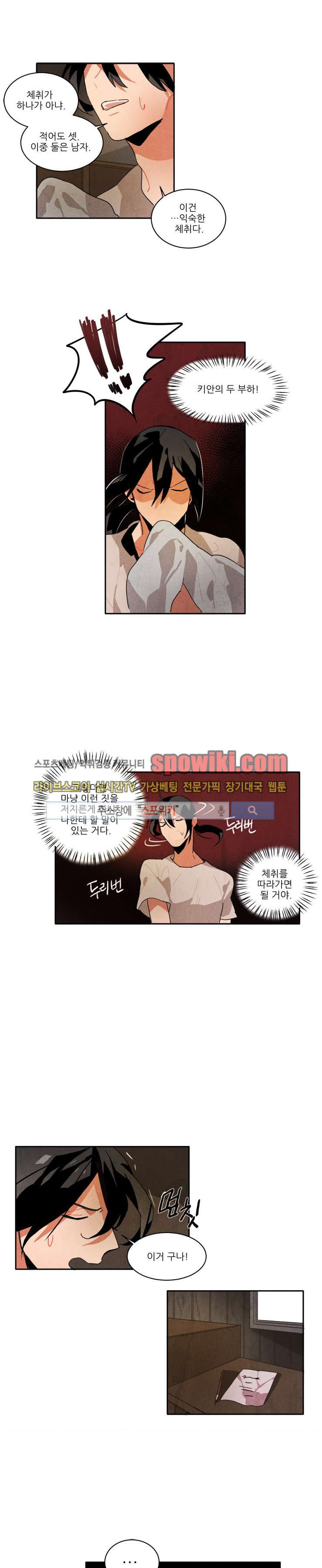 Ernak Ch.10 p9