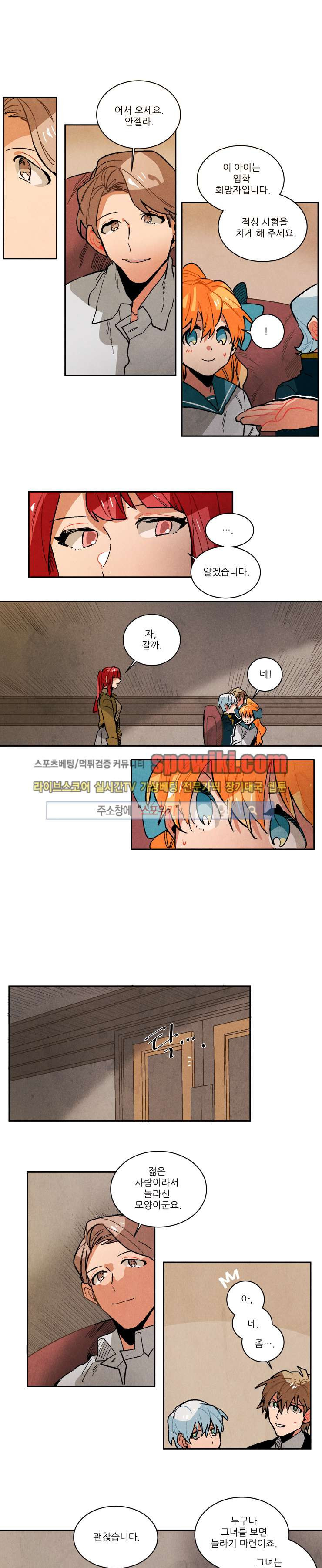 Ernak Ch.101 p2