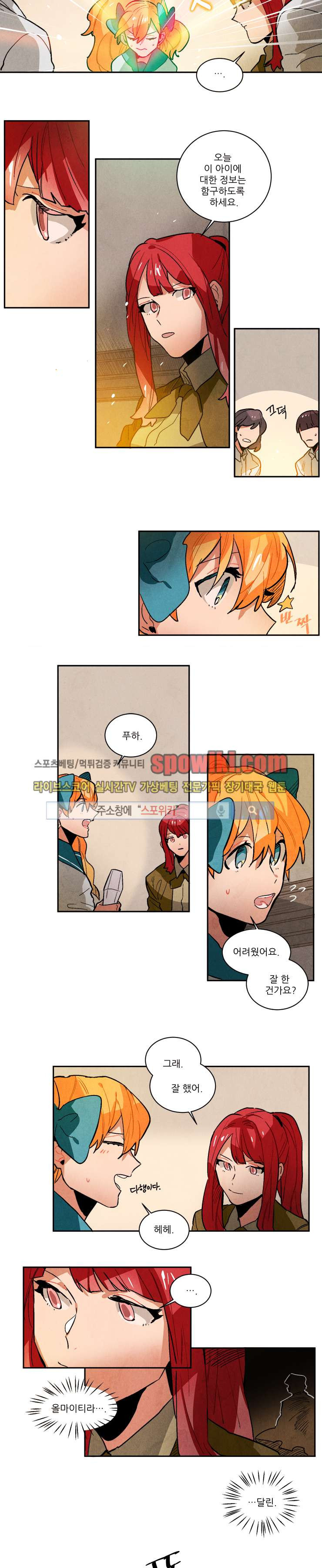 Ernak Ch.102 p2