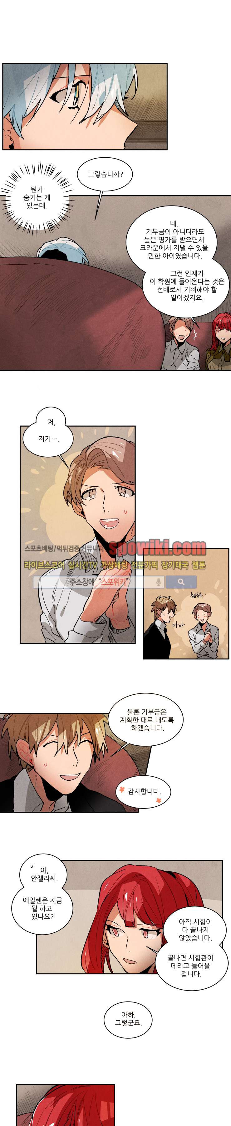 Ernak Ch.103 p2