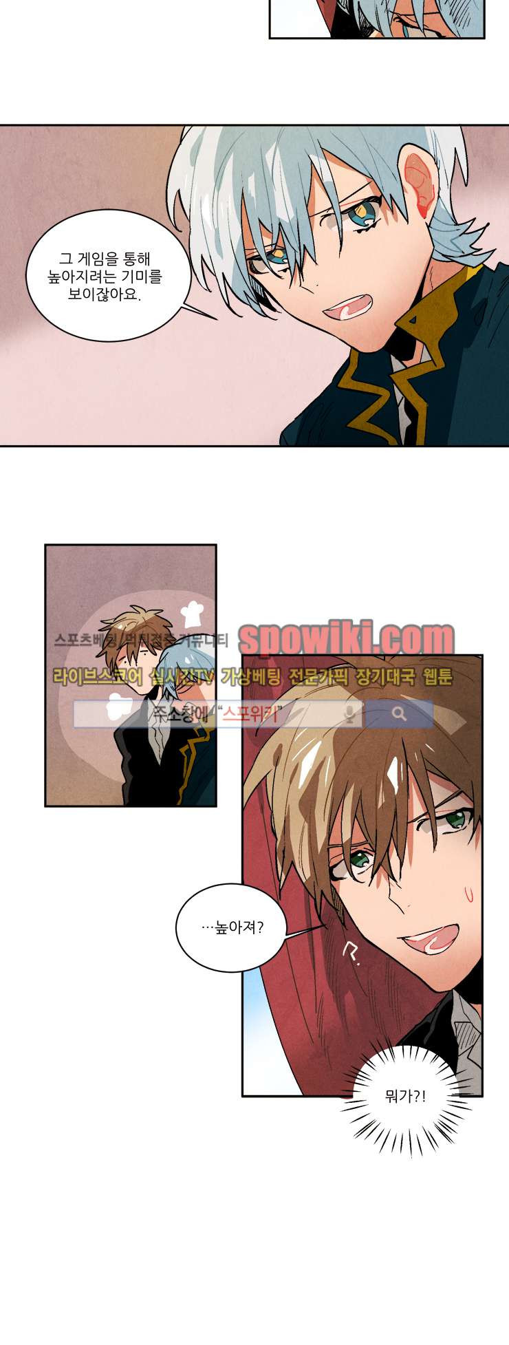 Ernak Ch.103 p9