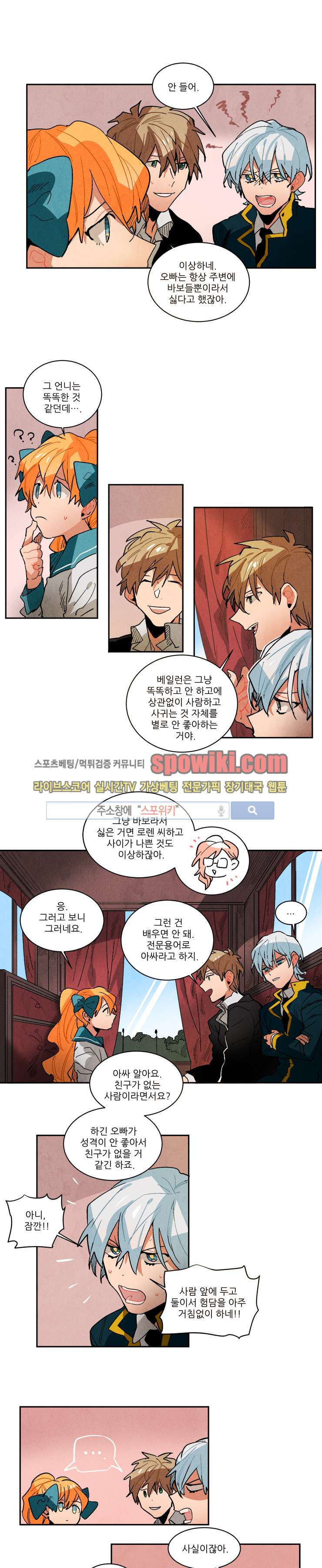 Ernak Ch.104 p4