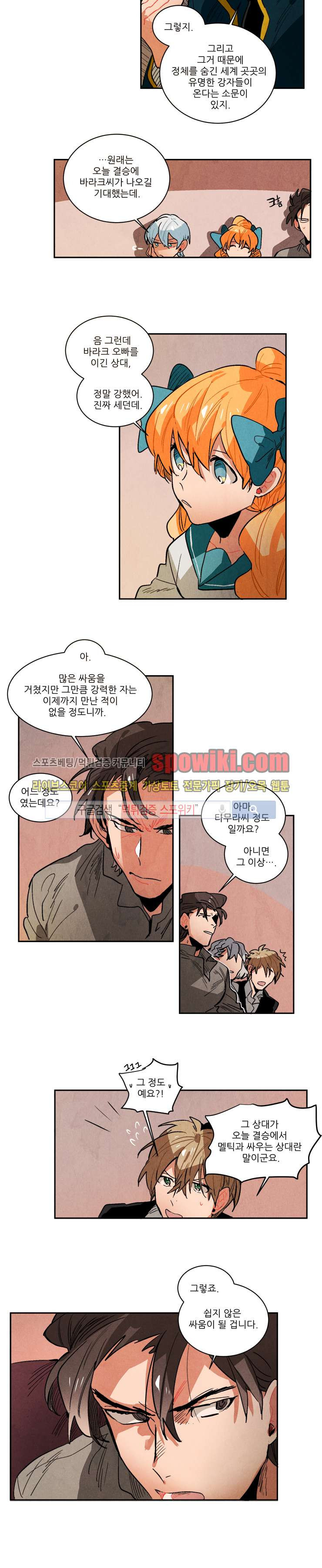 Ernak Ch.105 p9