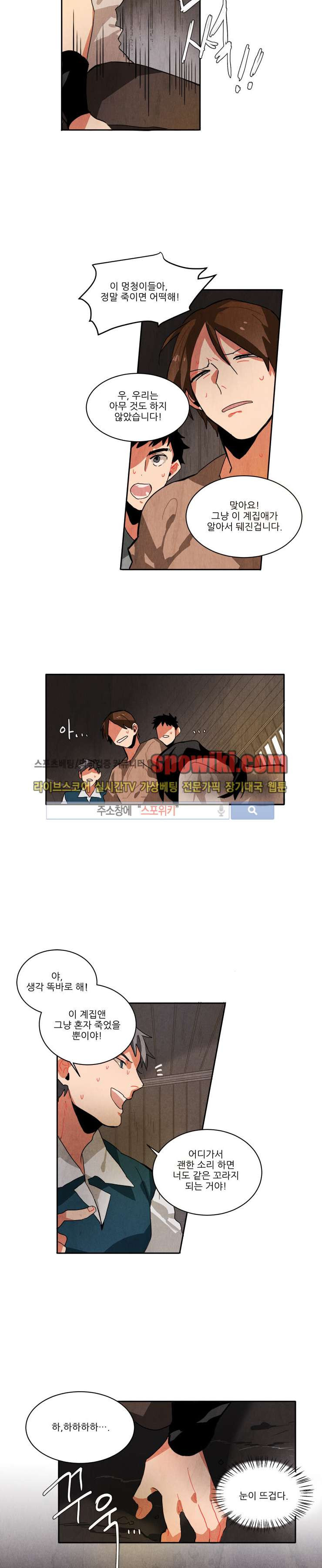 Ernak Ch.11 p9