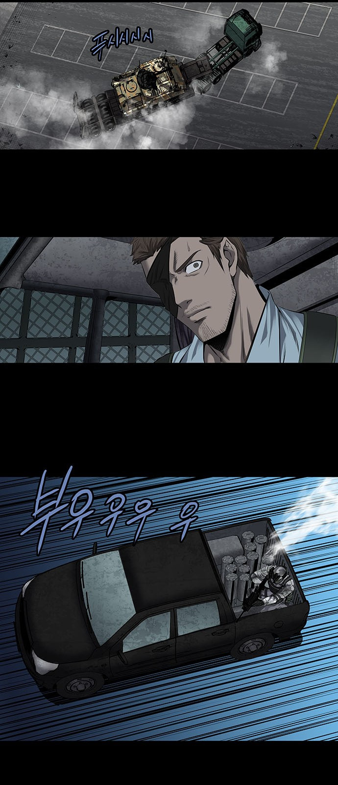 Ernak Ch.113 p8