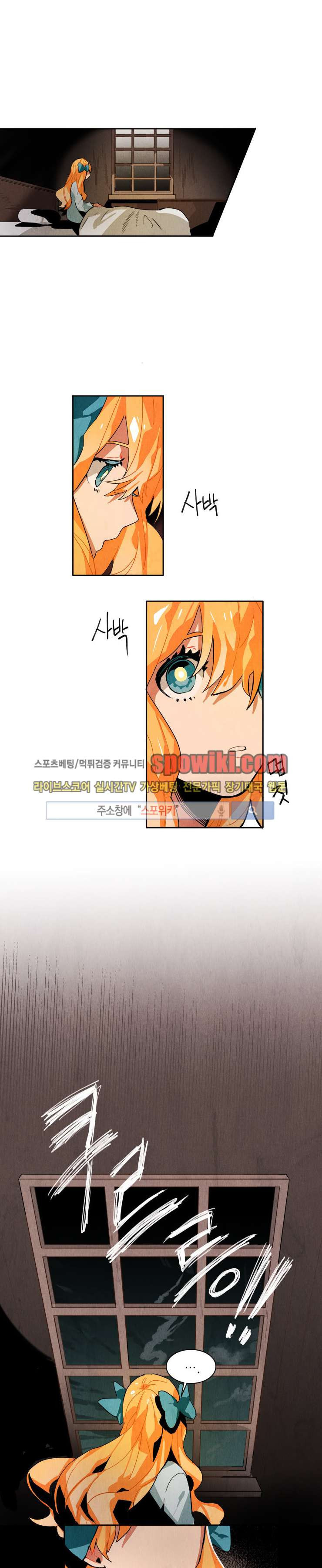 Ernak Ch.12 p1