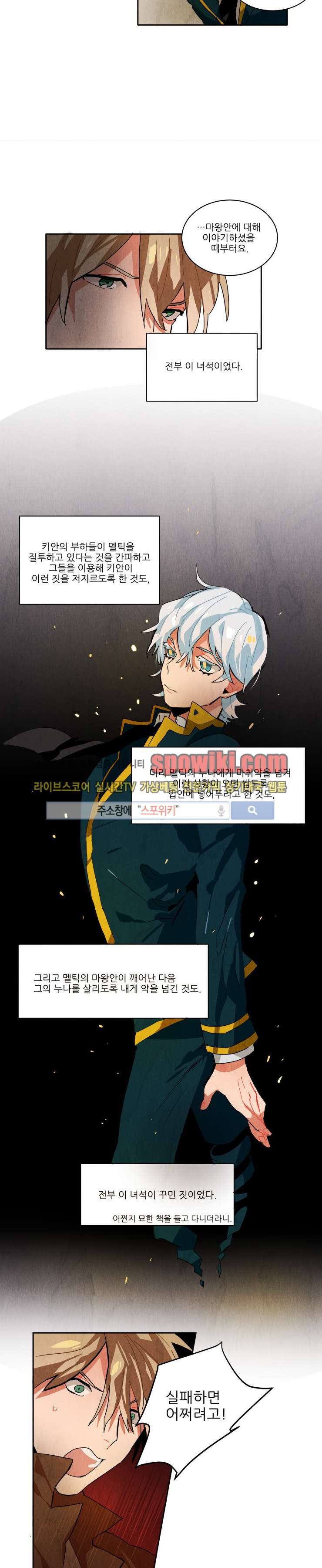 Ernak Ch.12 p10