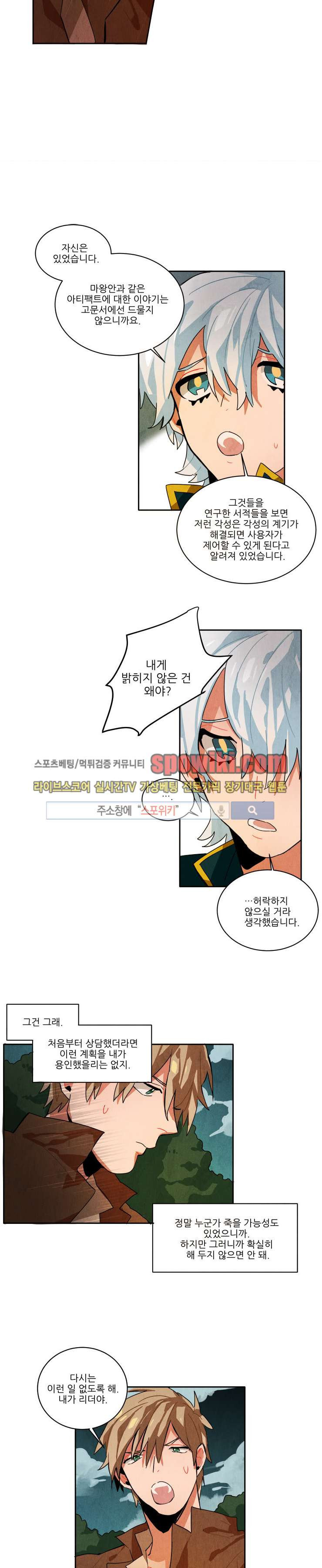 Ernak Ch.12 p11