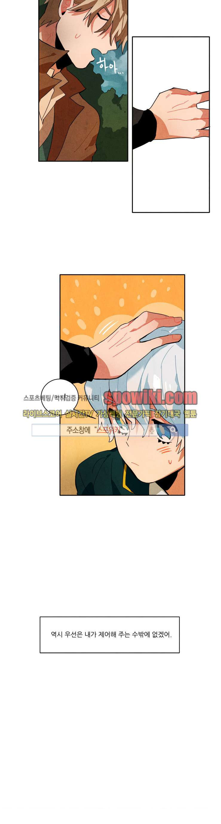 Ernak Ch.12 p13