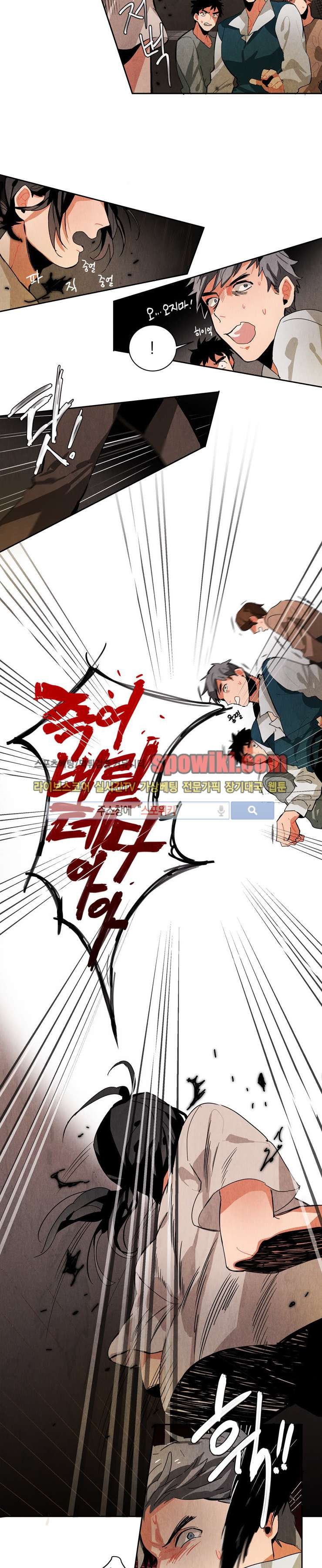 Ernak Ch.12 p3