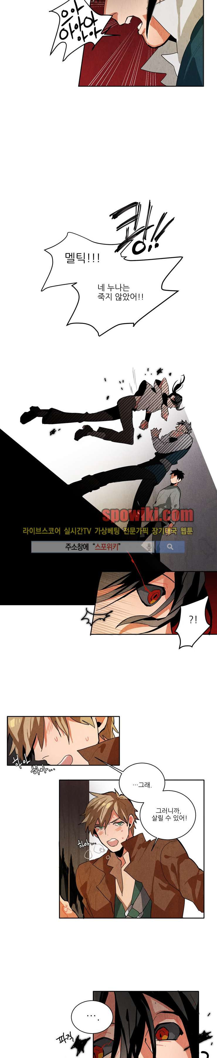 Ernak Ch.12 p4