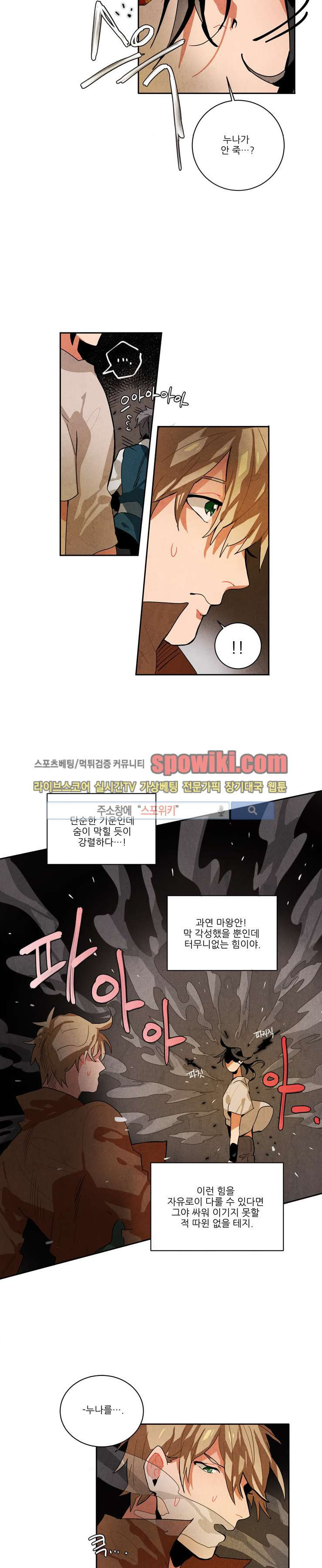 Ernak Ch.12 p5