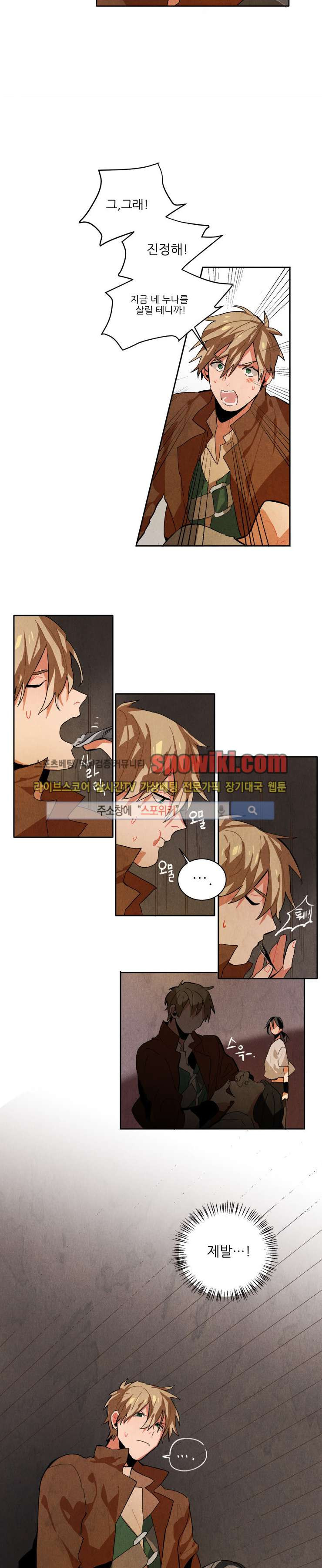 Ernak Ch.12 p6