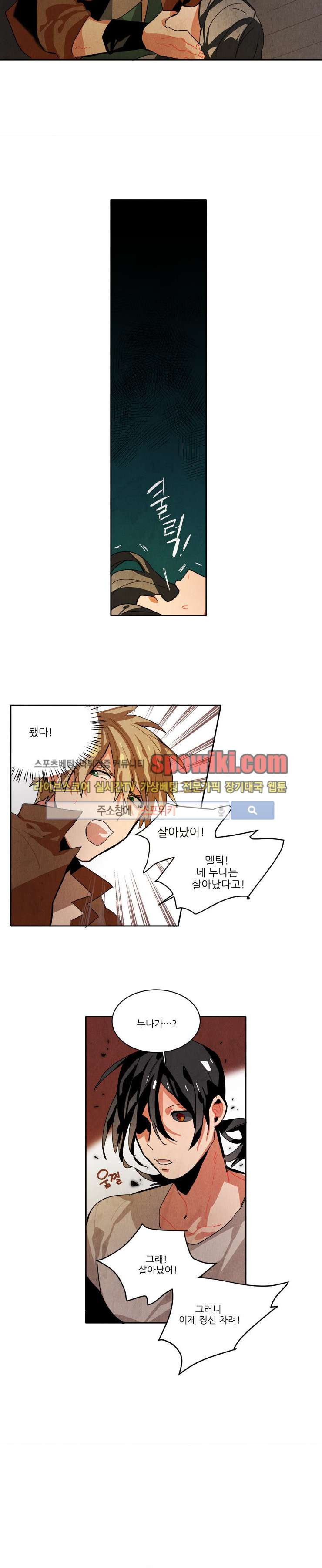 Ernak Ch.12 p7