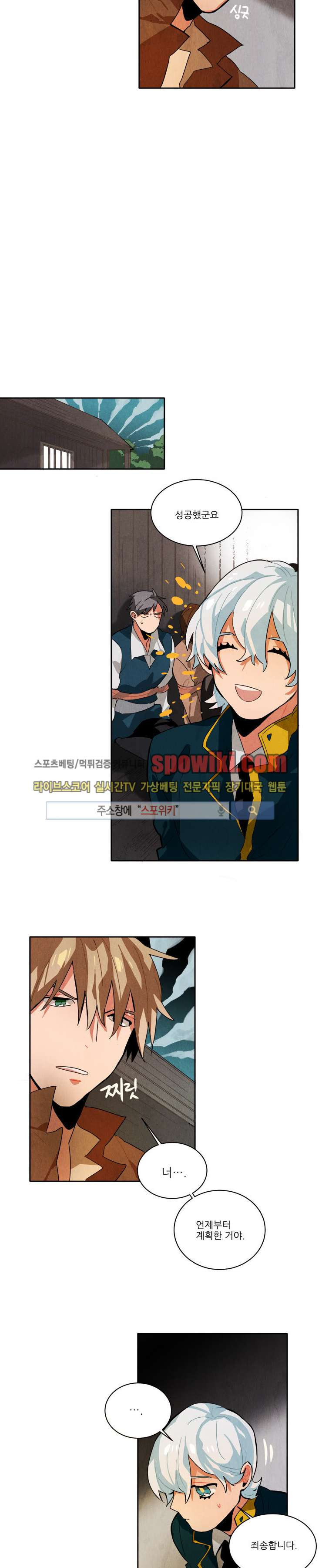 Ernak Ch.12 p9