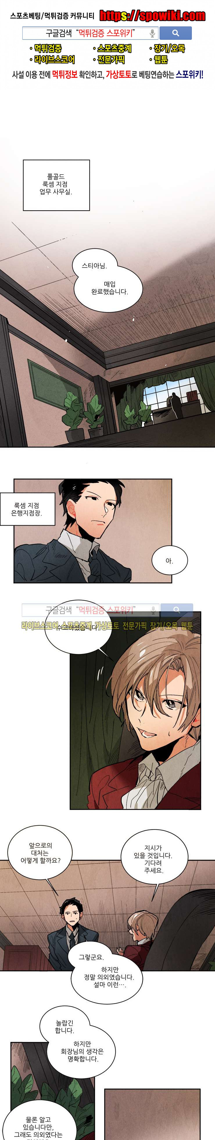 Ernak Ch.122 p1