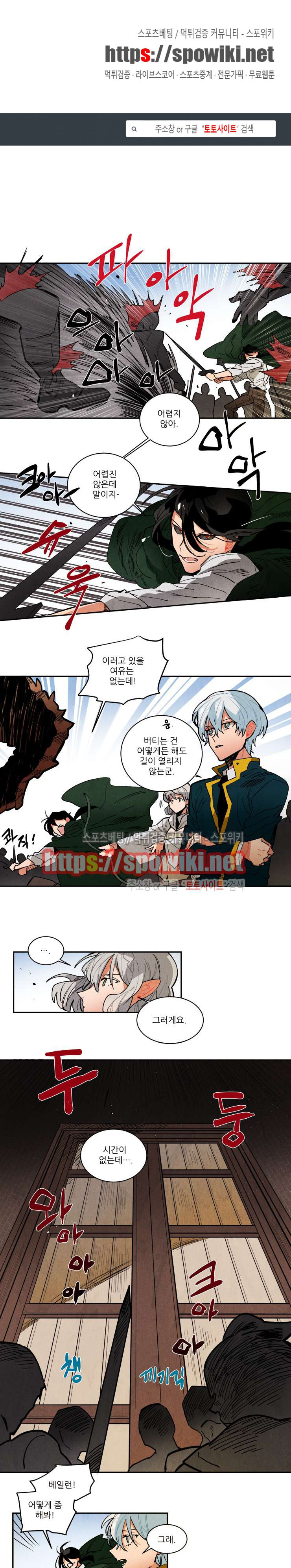 Ernak Ch.128 p1