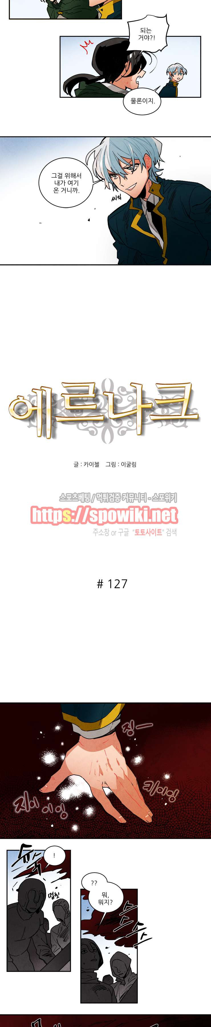 Ernak Ch.128 p2