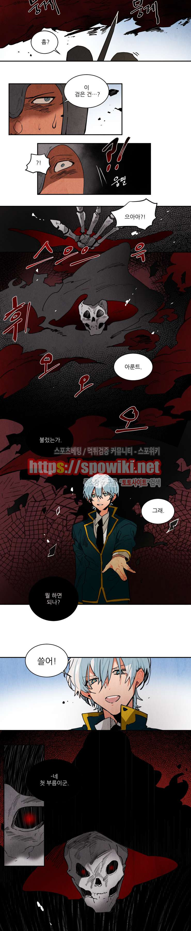 Ernak Ch.128 p3