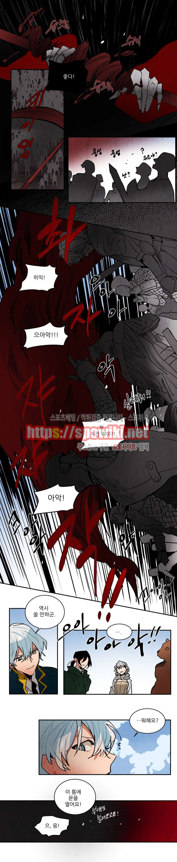 Ernak Ch.128 p4