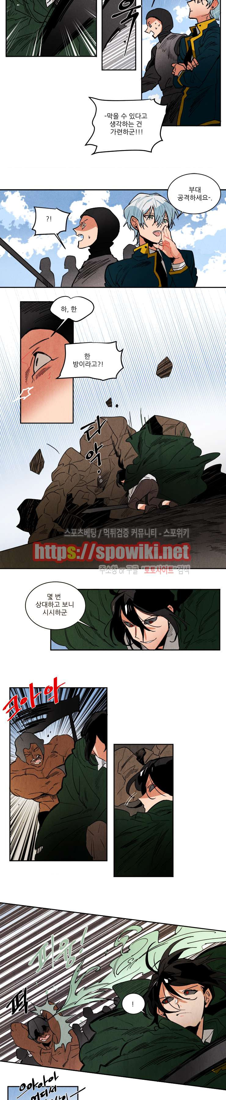 Ernak Ch.128 p6