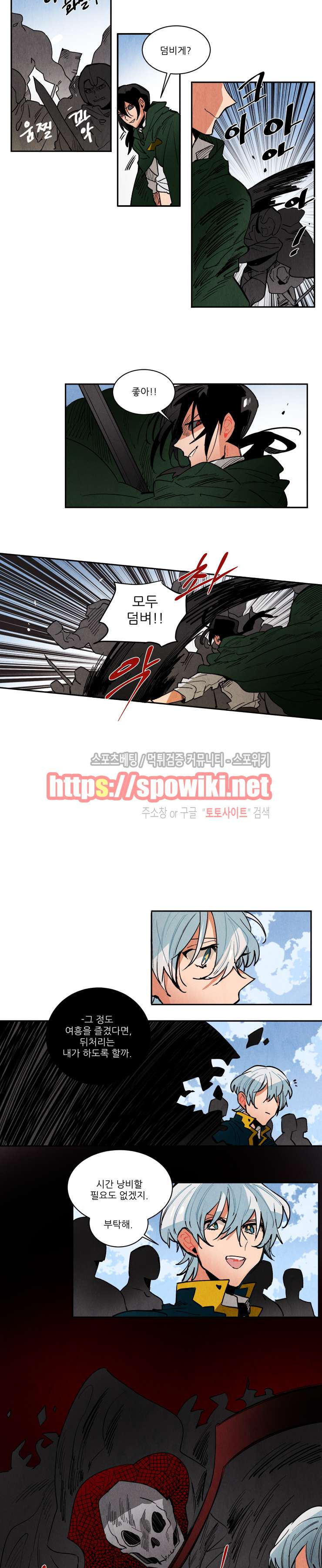 Ernak Ch.128 p7