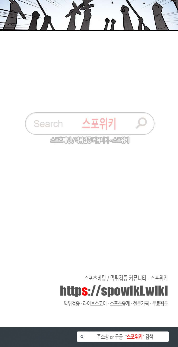 Ernak Ch.129 p8