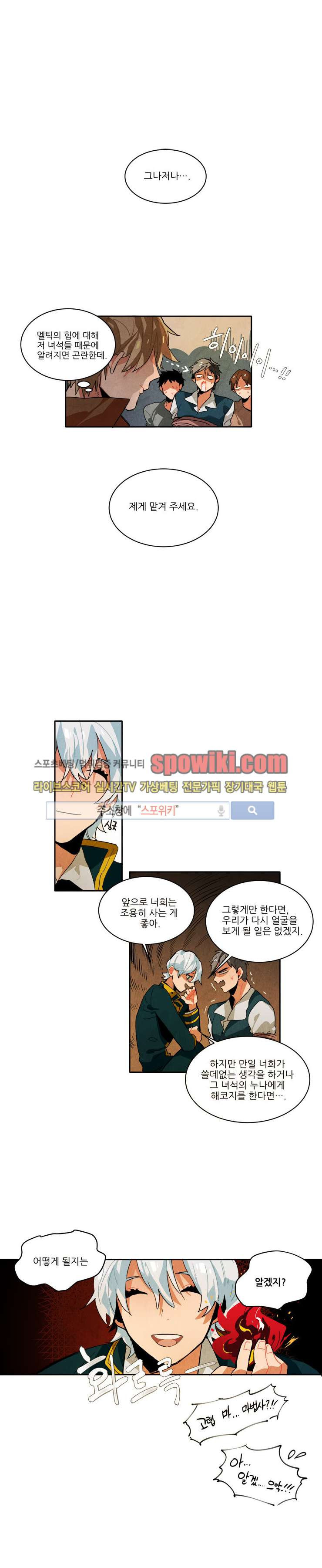 Ernak Ch.13 p1
